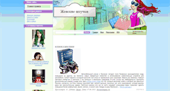 Desktop Screenshot of fma.org.ua